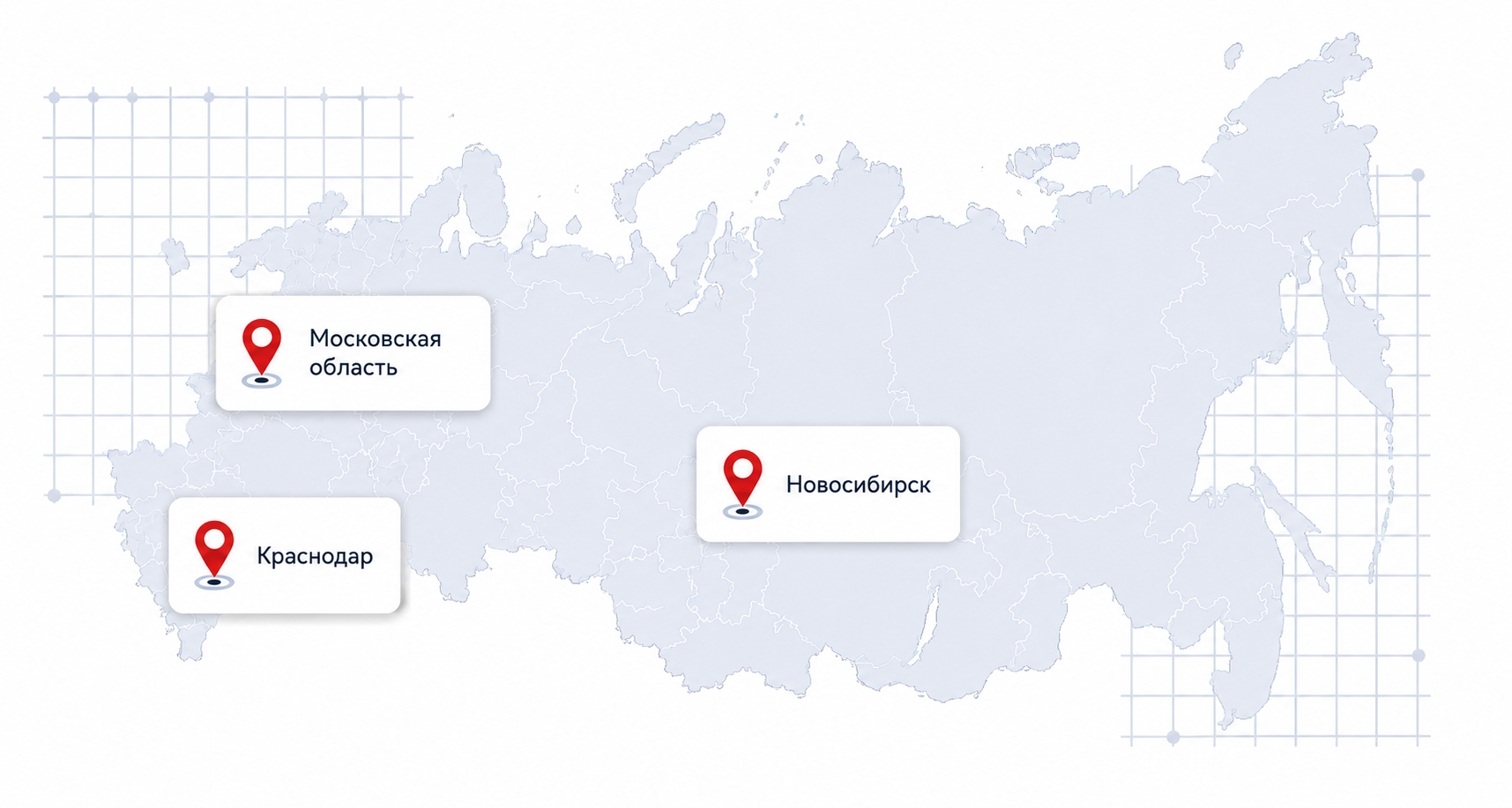 Производственные площадки ЗИМ в Московской области, Краснодаре и Новосибирске